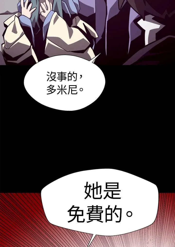 第45话6