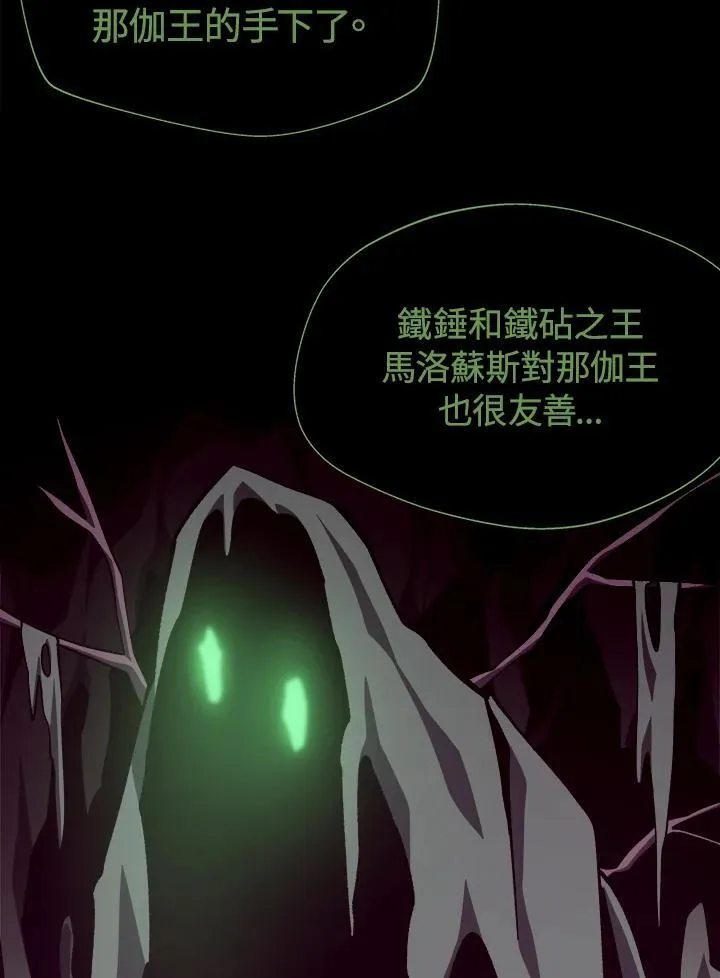 第65话 (第1季 最终章)98