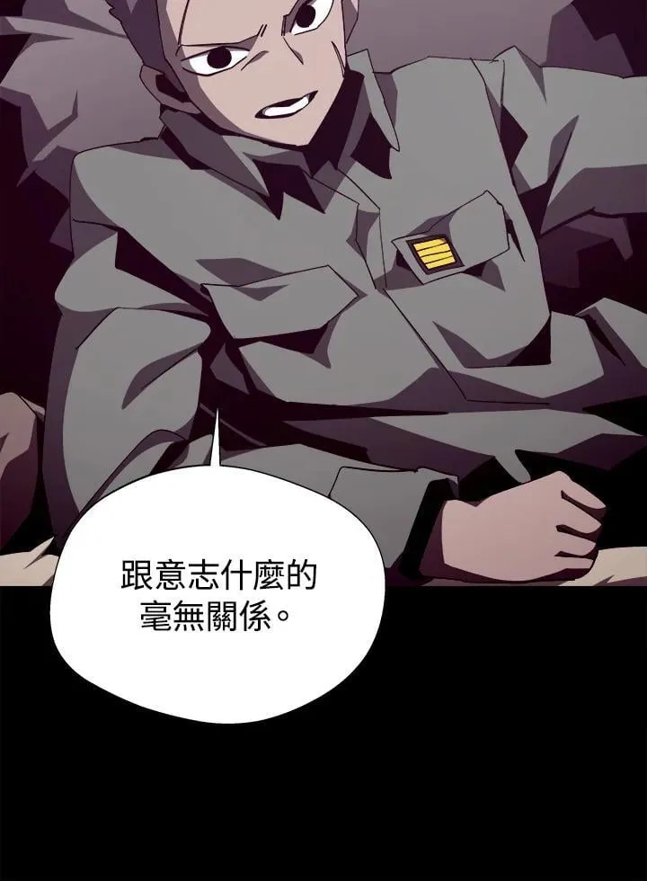 第84话16