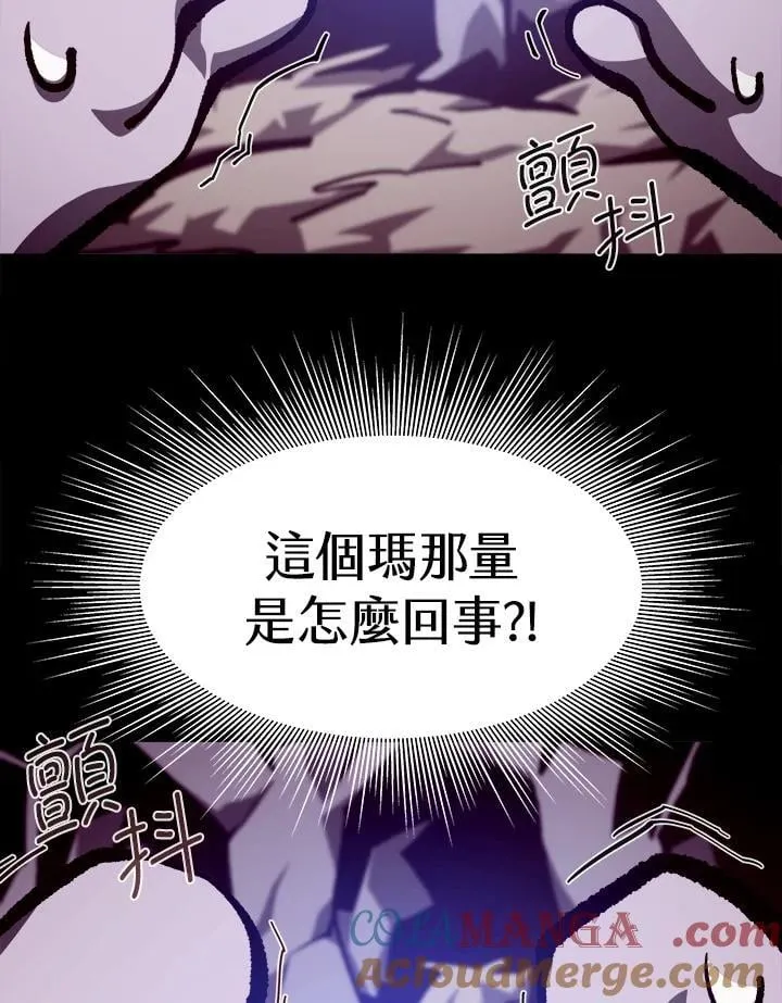 第66话88