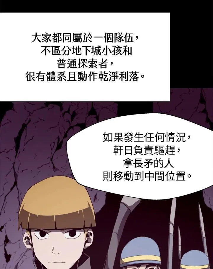 第16话71