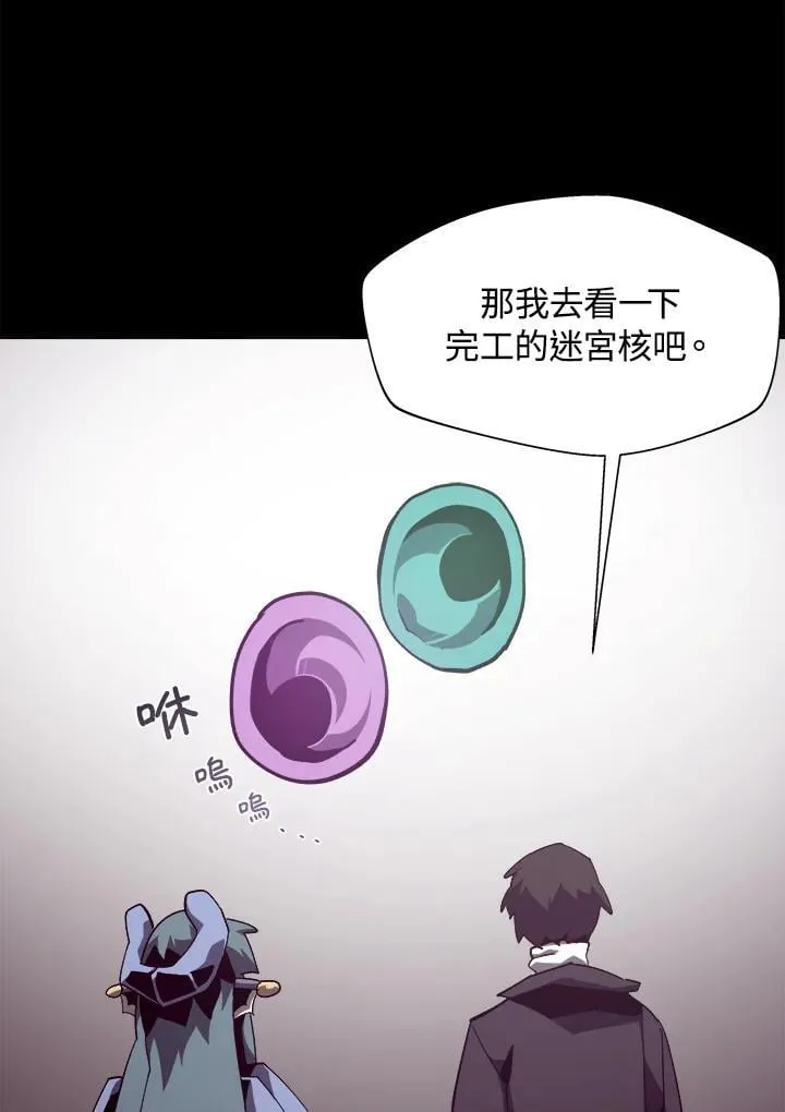 第38话44
