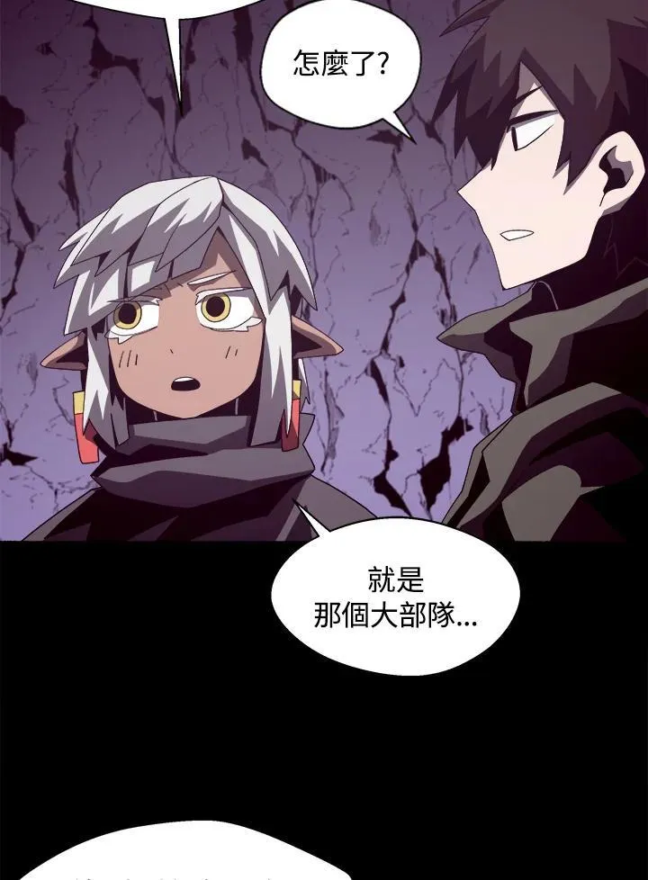 第29话95