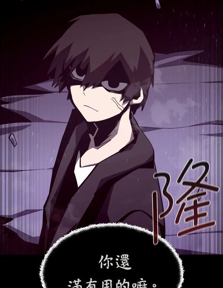 第54话78