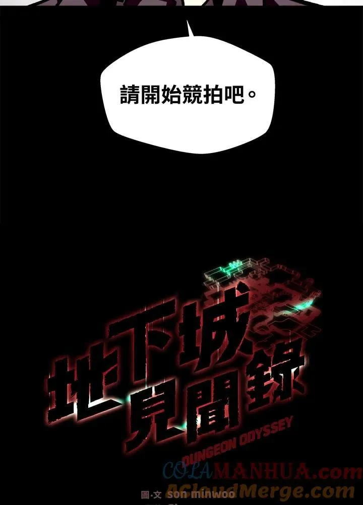 第42话36