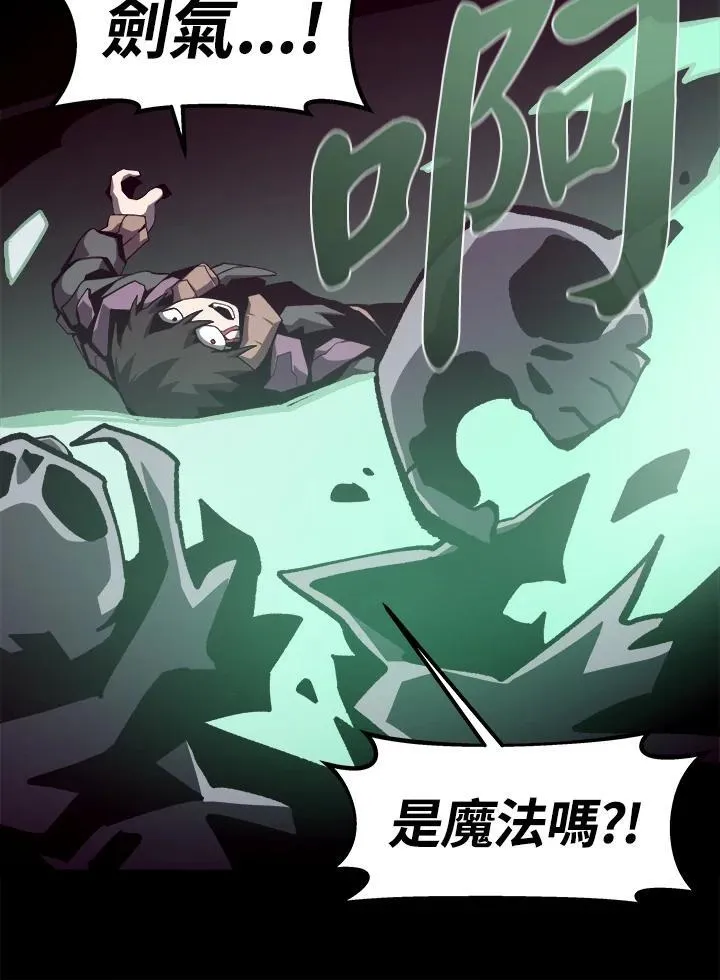 第59话61