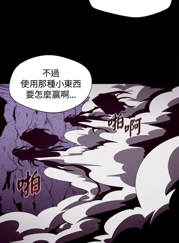 第31话61