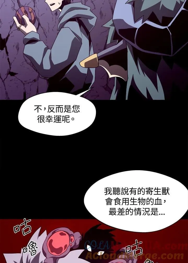 第36话56