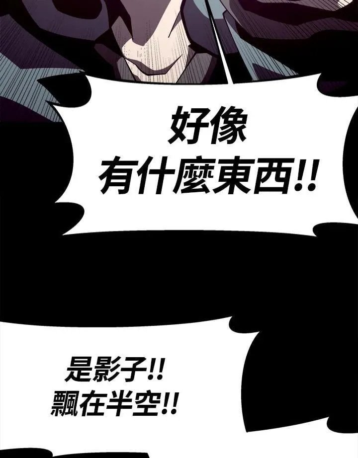 第50话90