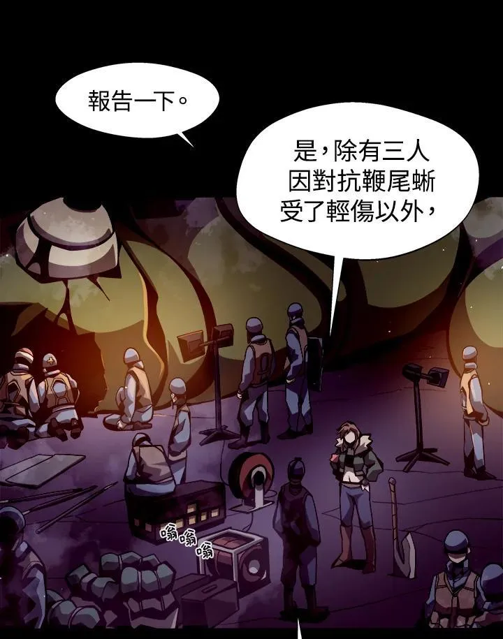 第9话55