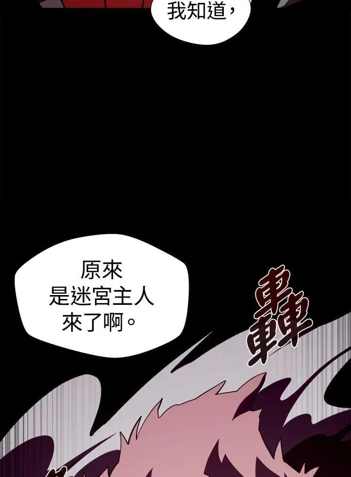 第47话67