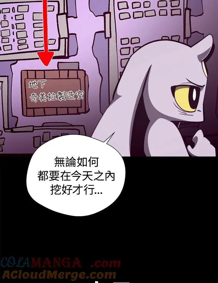 第75话32