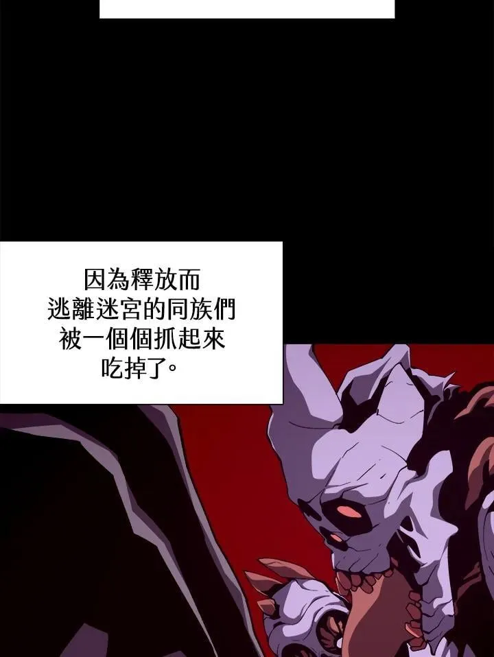 第77话67