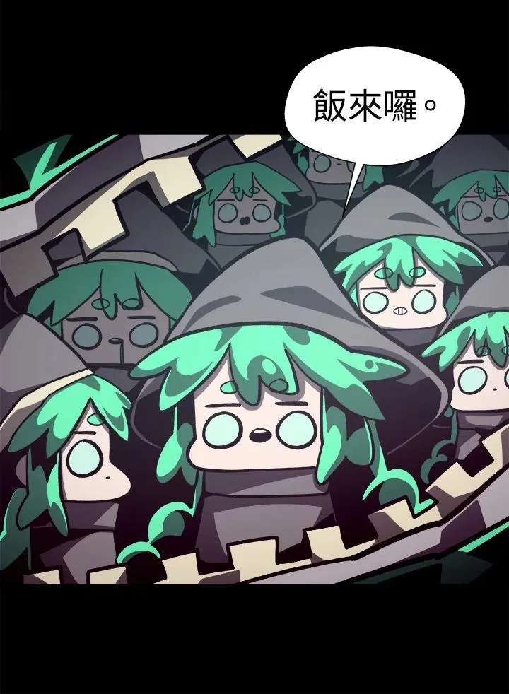 第56话33