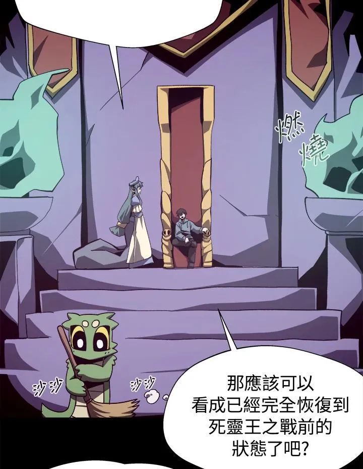 第64话143