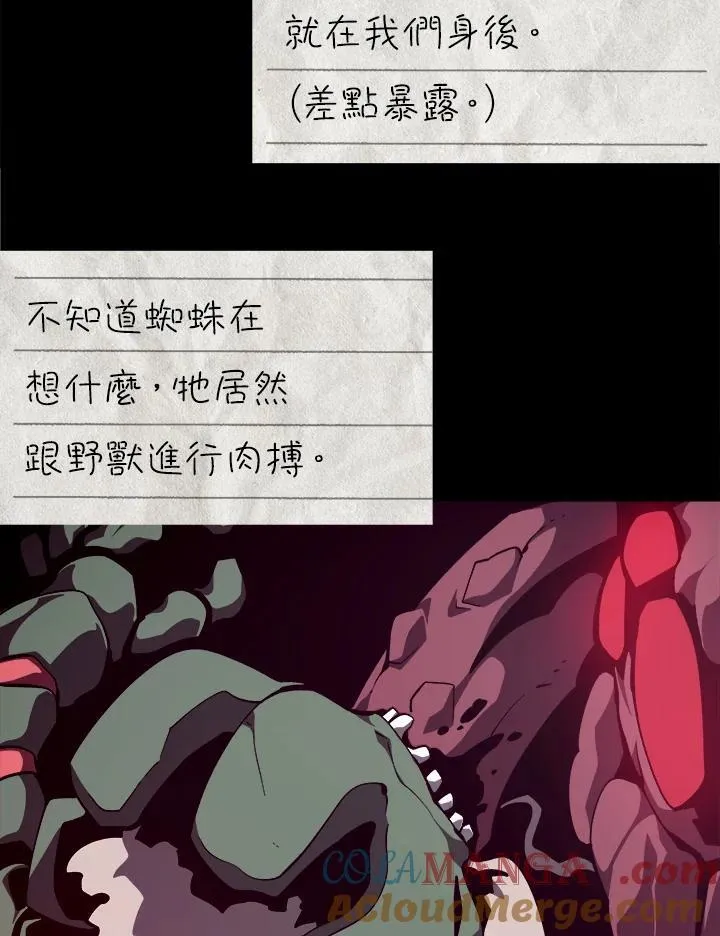 第83话40
