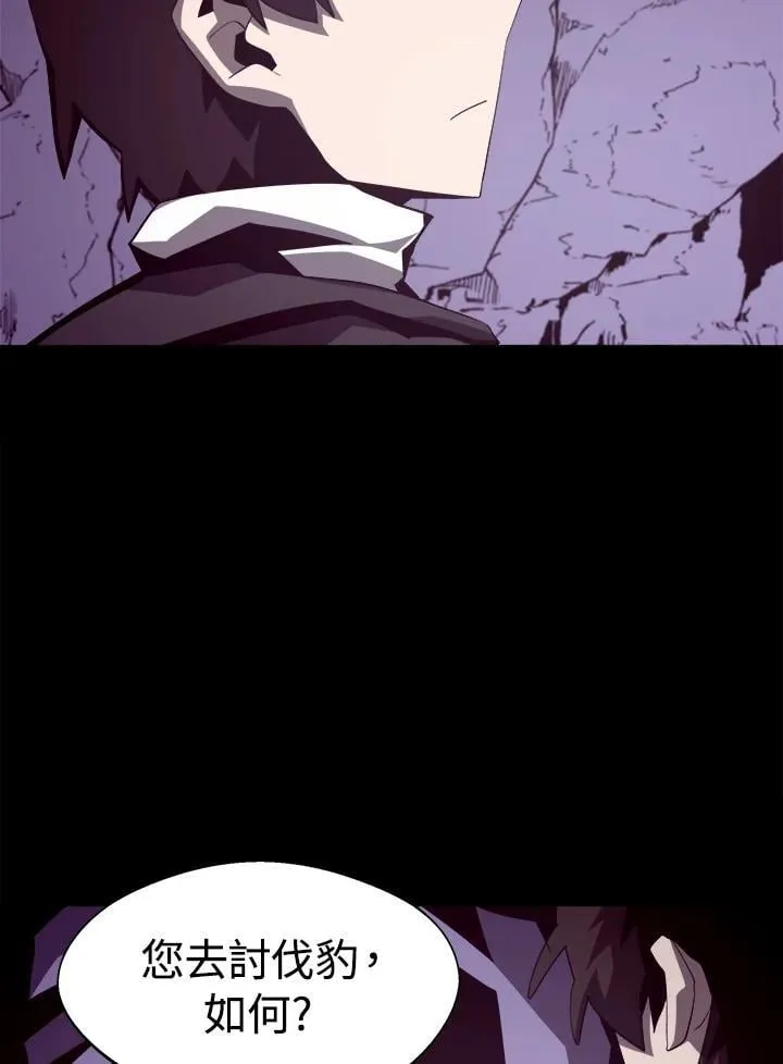 第23话77