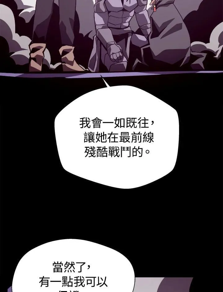 第62话90