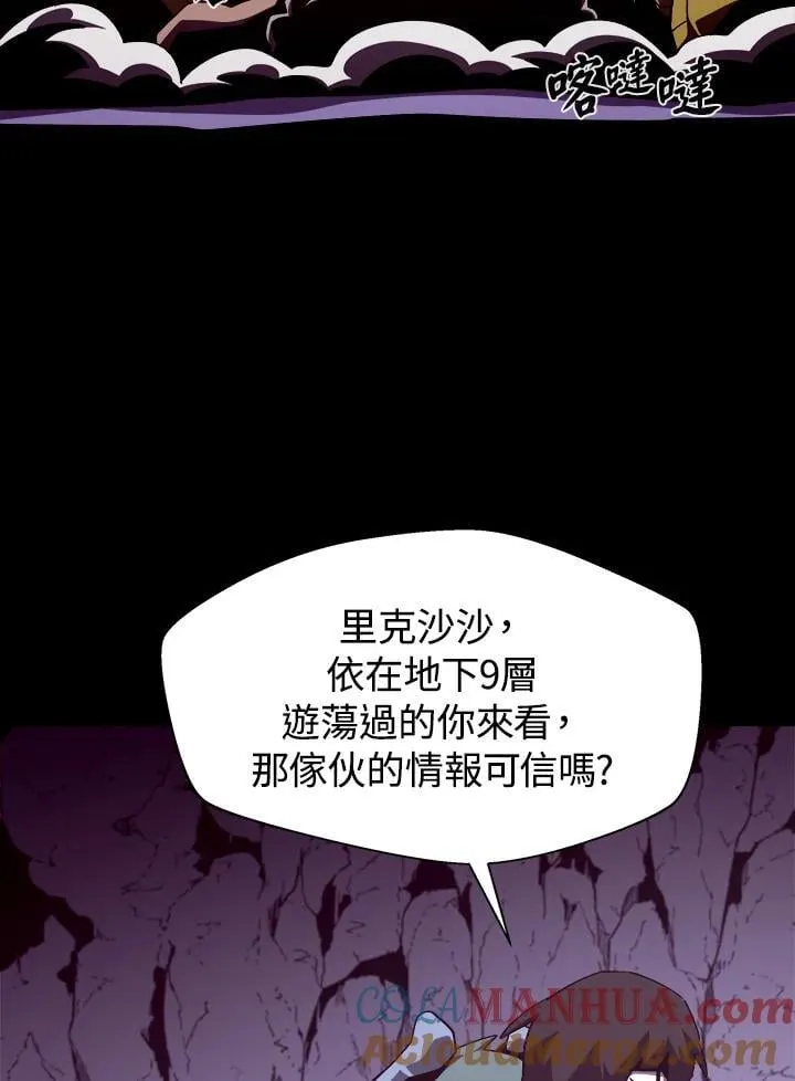 第39话48