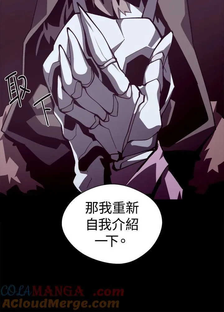 第77话44
