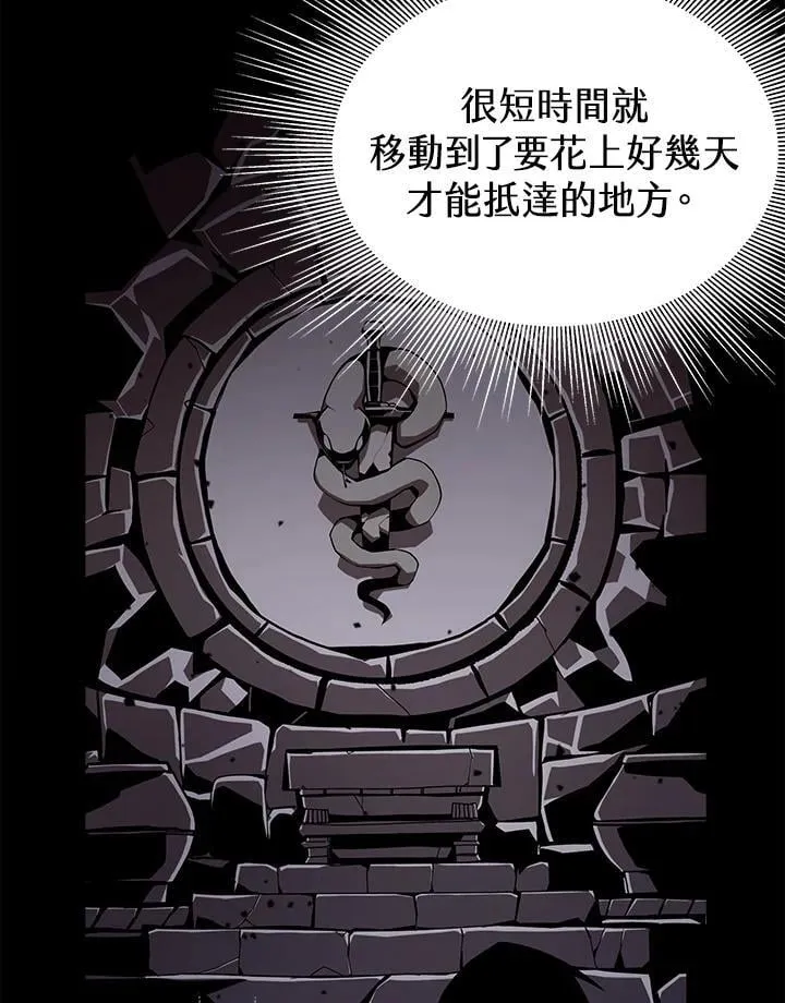 第49话6