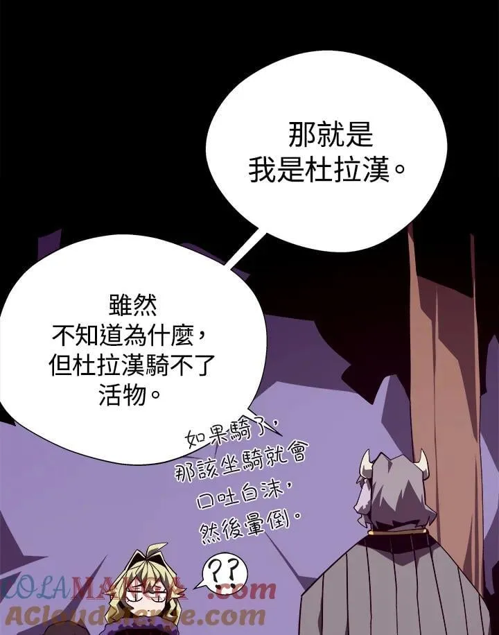 第73话24
