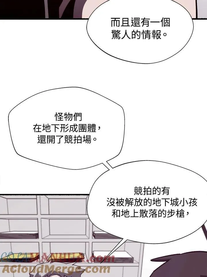 第45话76