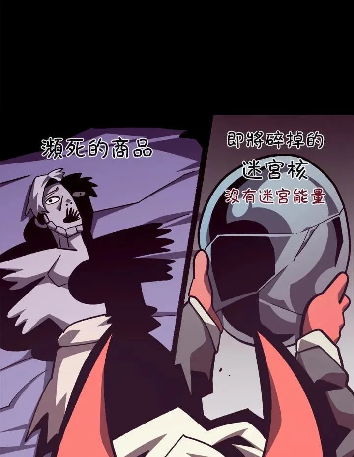 第65话 (第1季 最终章)6