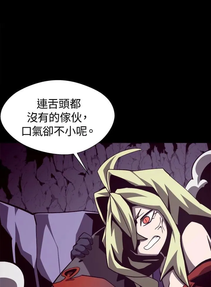 第59话26