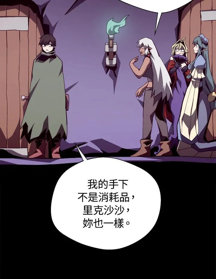 第70话54