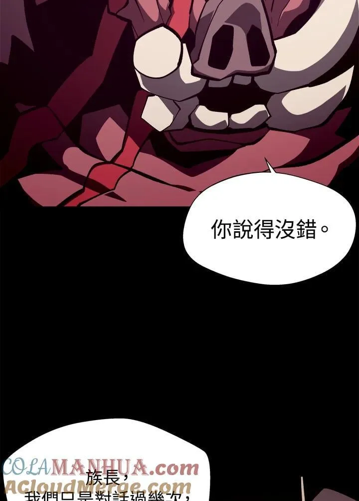 第52话4