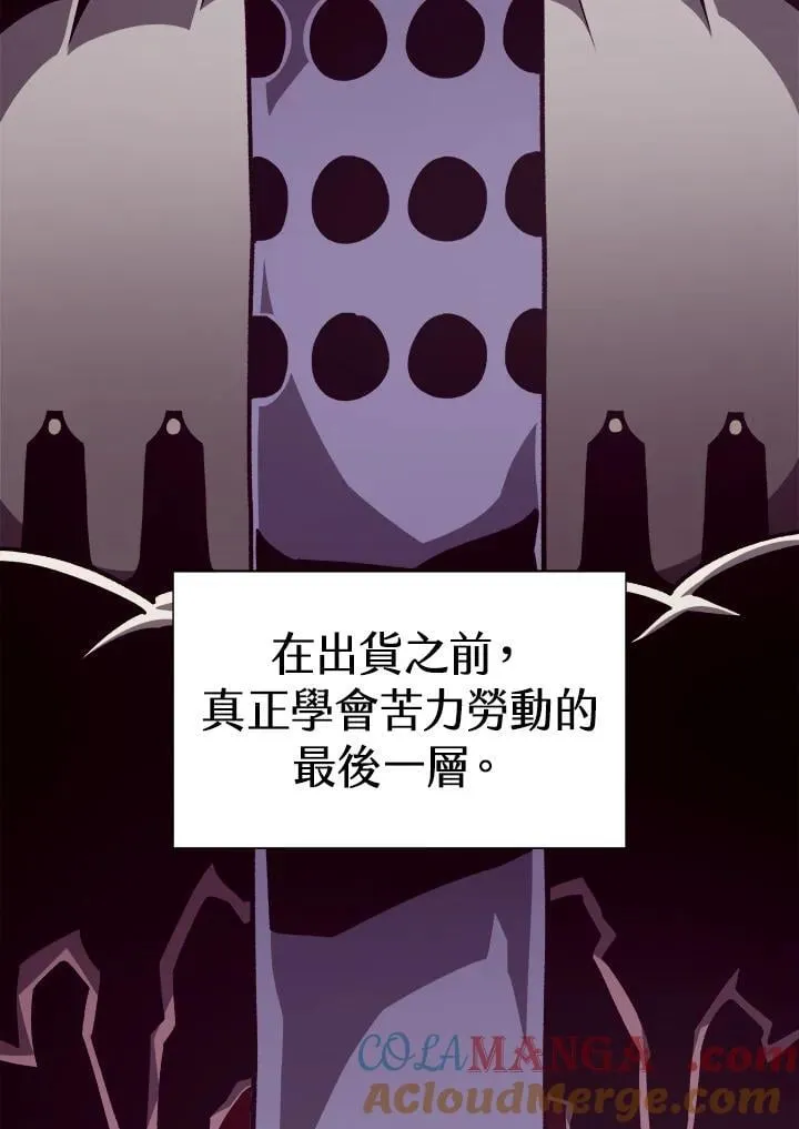 第81话32