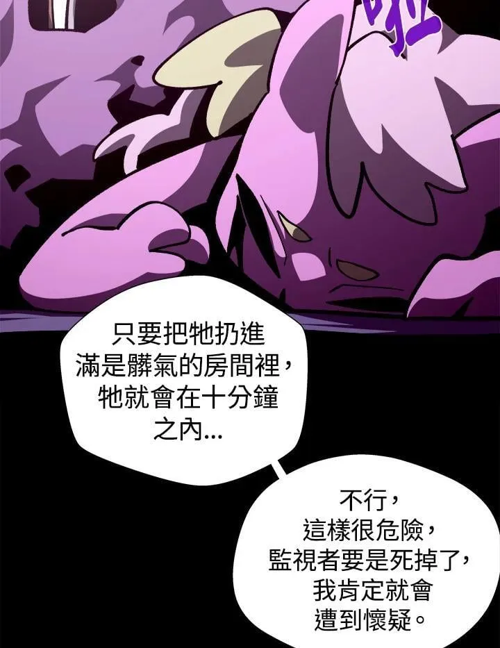 第75话30