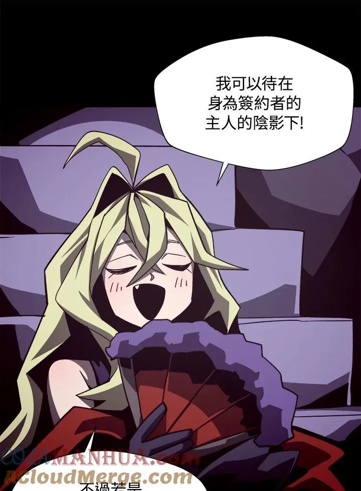 第46话16