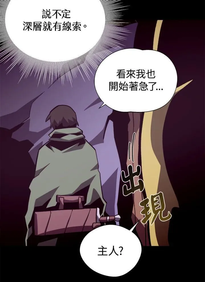 第70话67