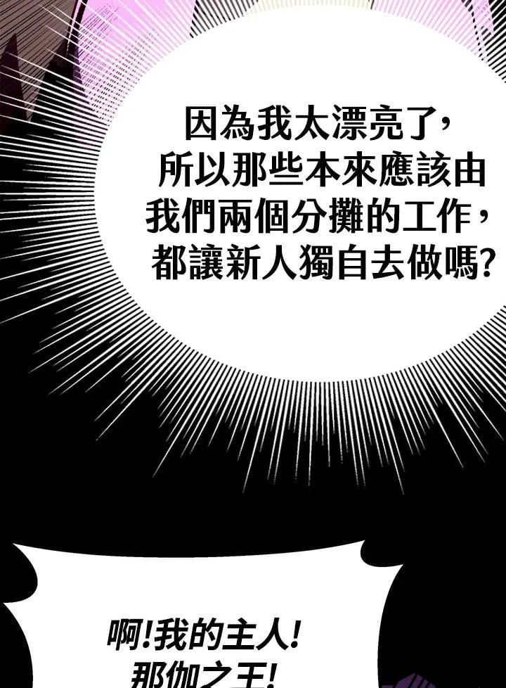 第73话71
