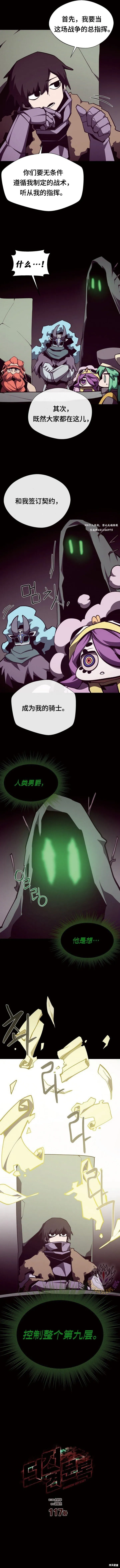 第117话2