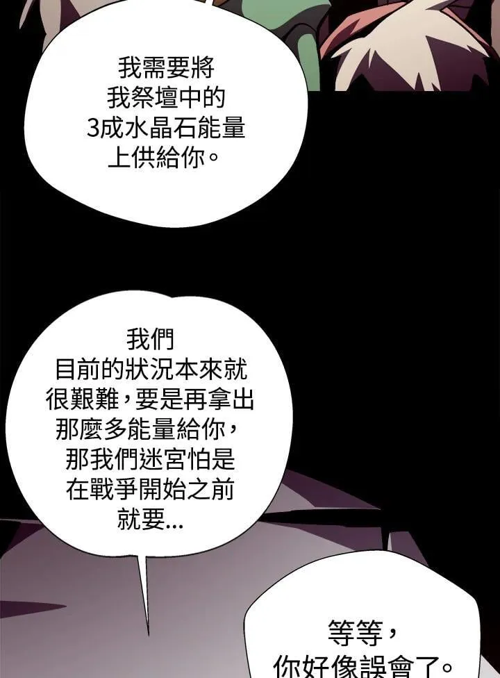 第68话39