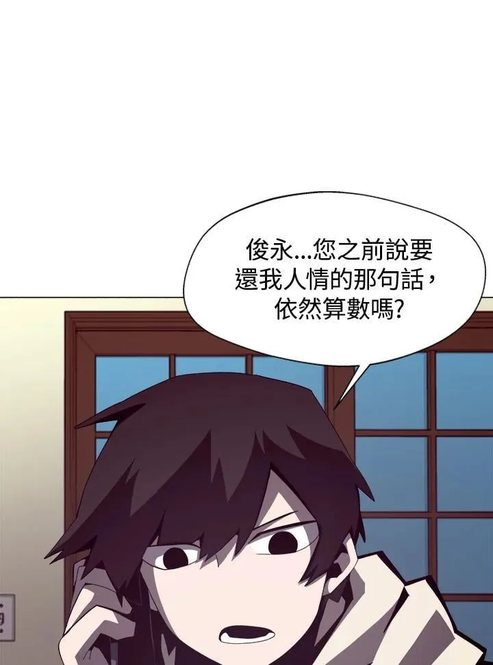 第21话53