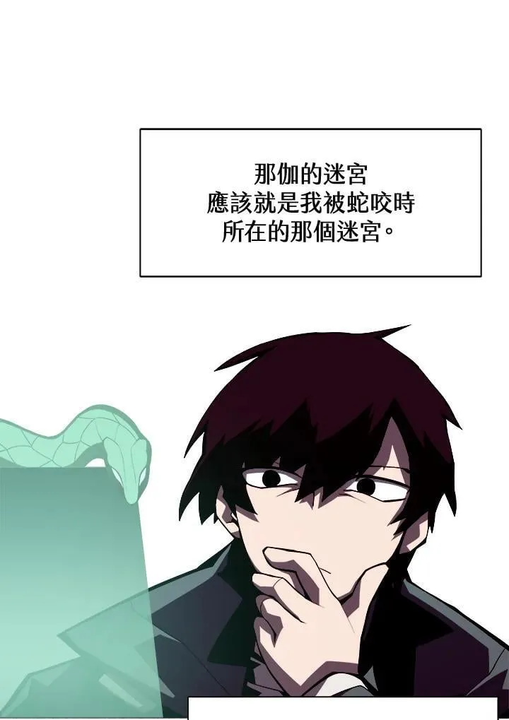 第2话61