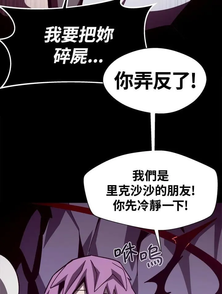 第60话35