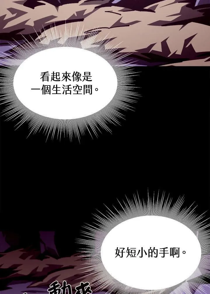 第66话85