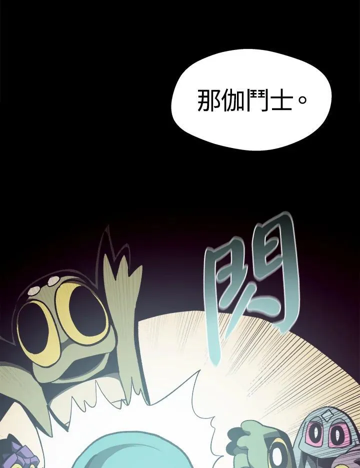 第33话97