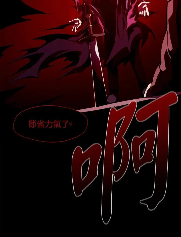 第26话33