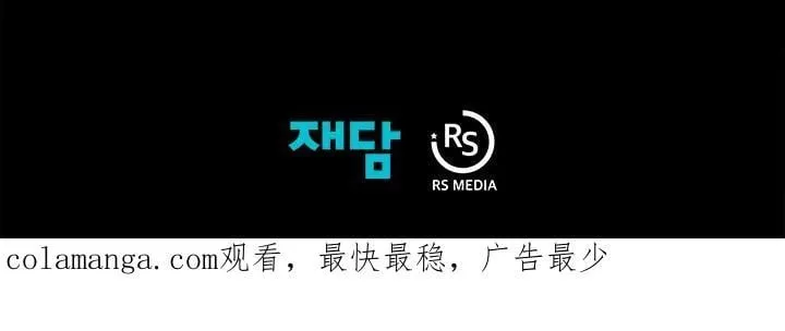 第81话106
