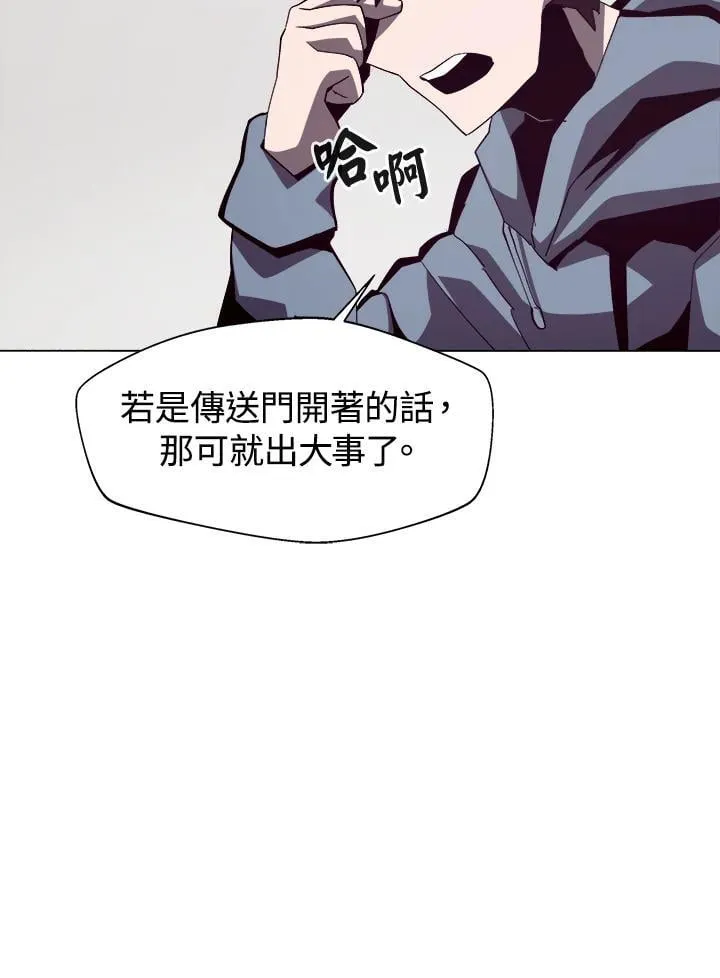 第16话41