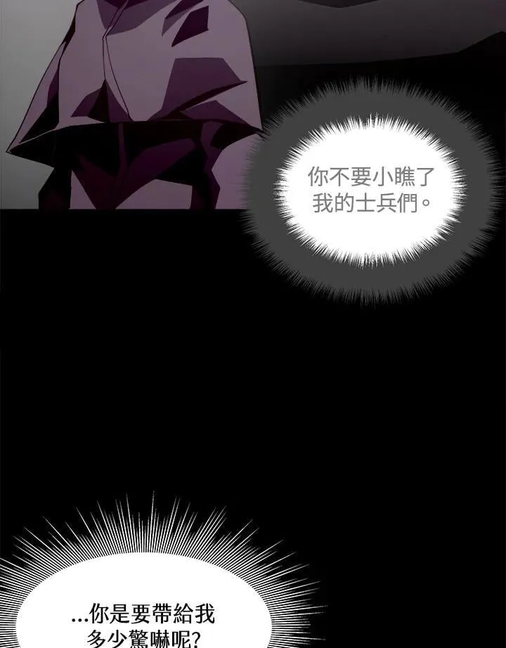 第26话25