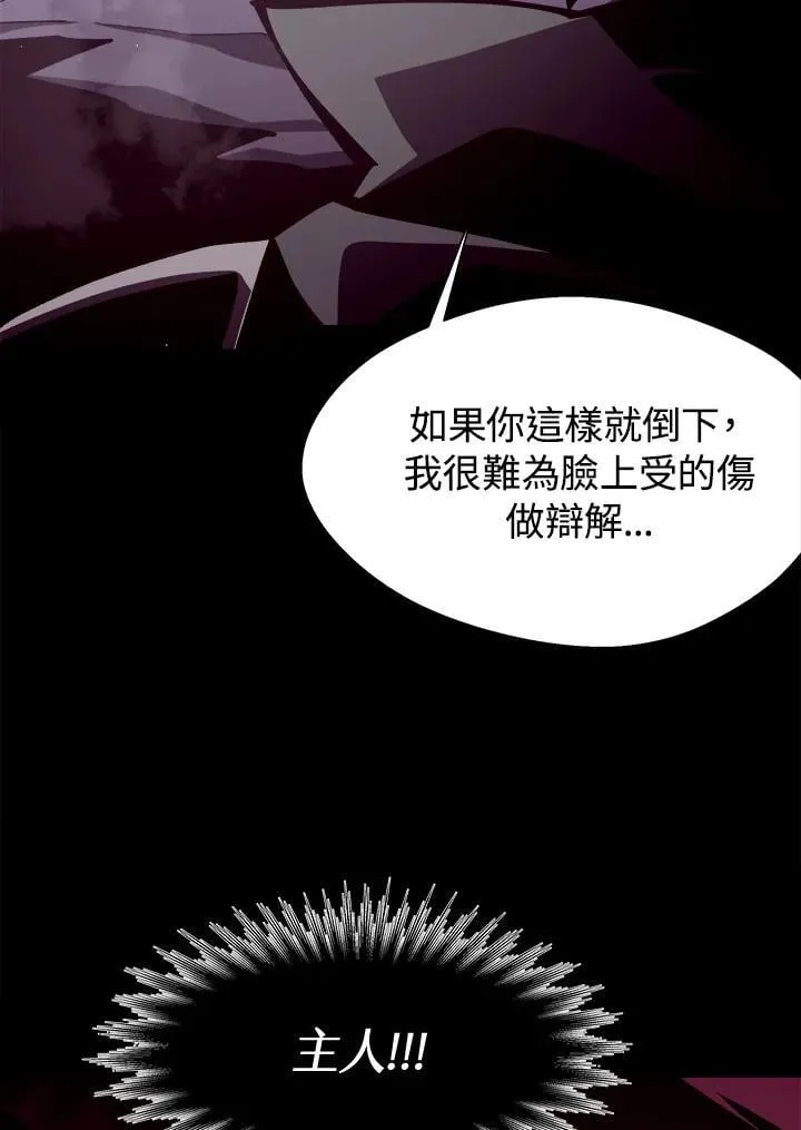 第12话47