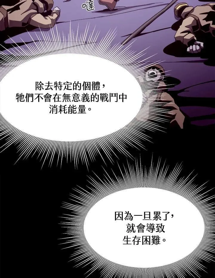 第36话91