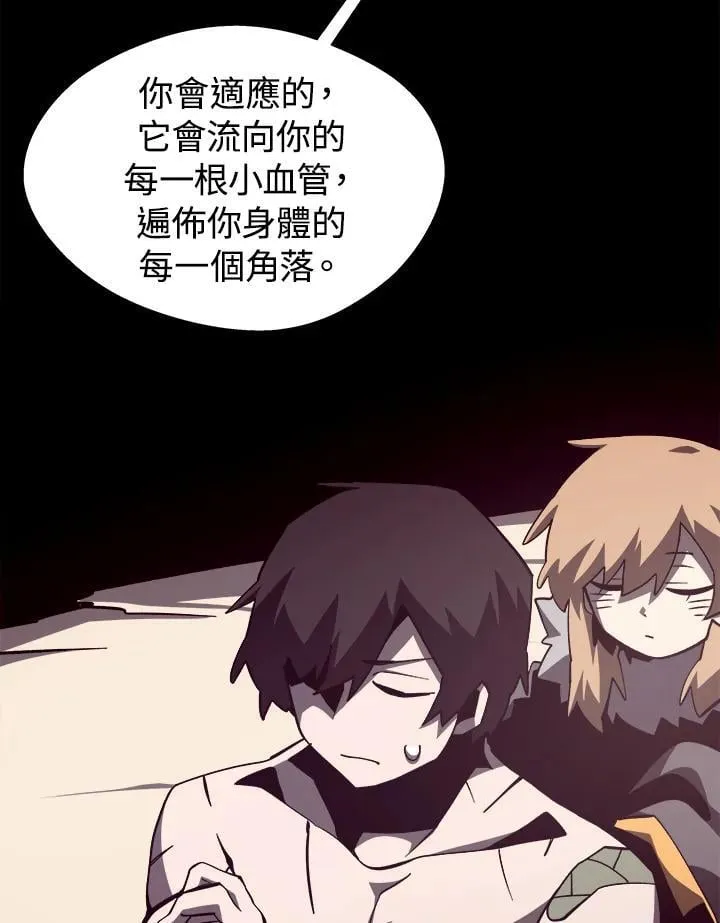 第79话82